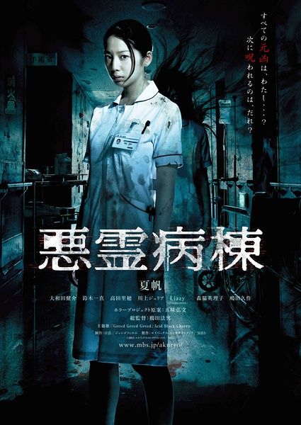 怎么办假日本十文字學園女子大學成绩单